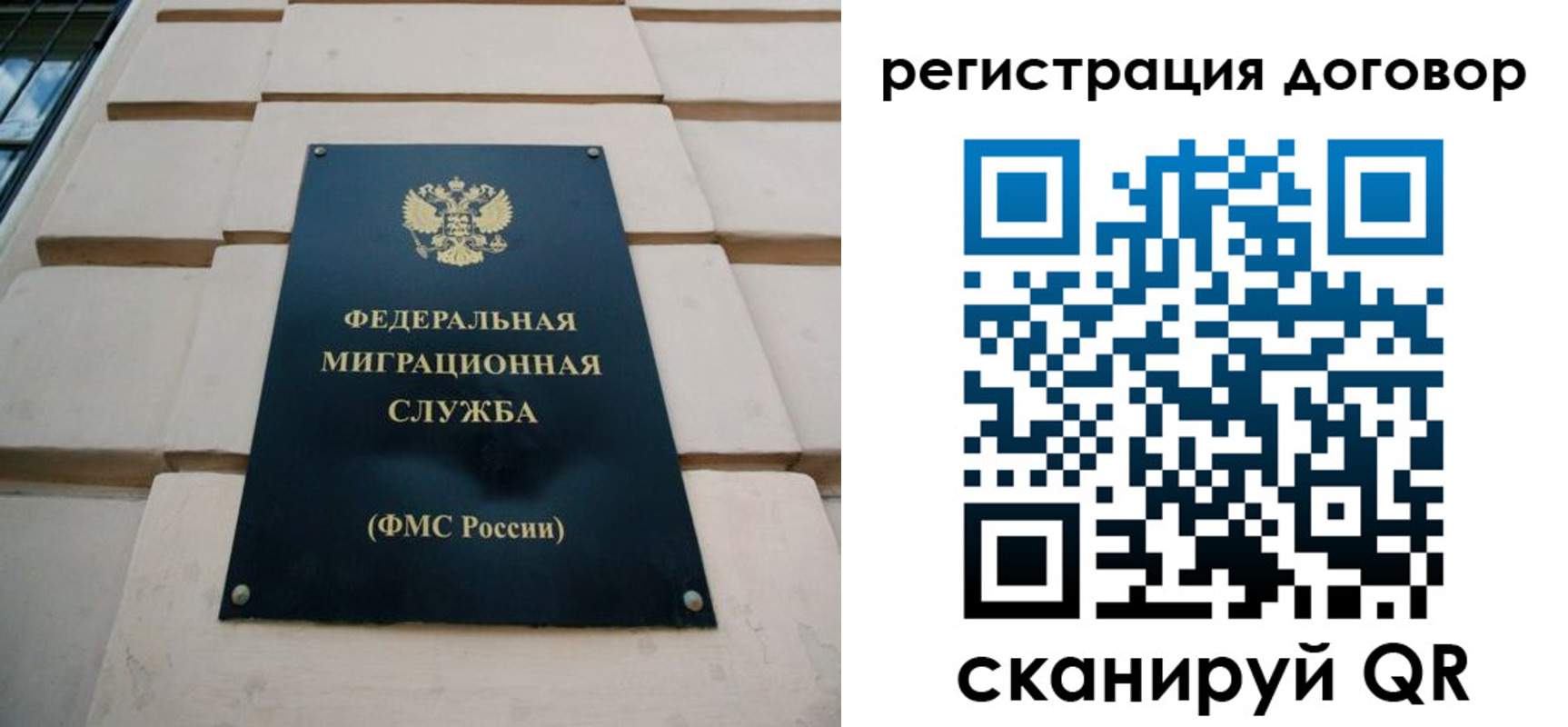 прописка в квартире в Кемеровской области
