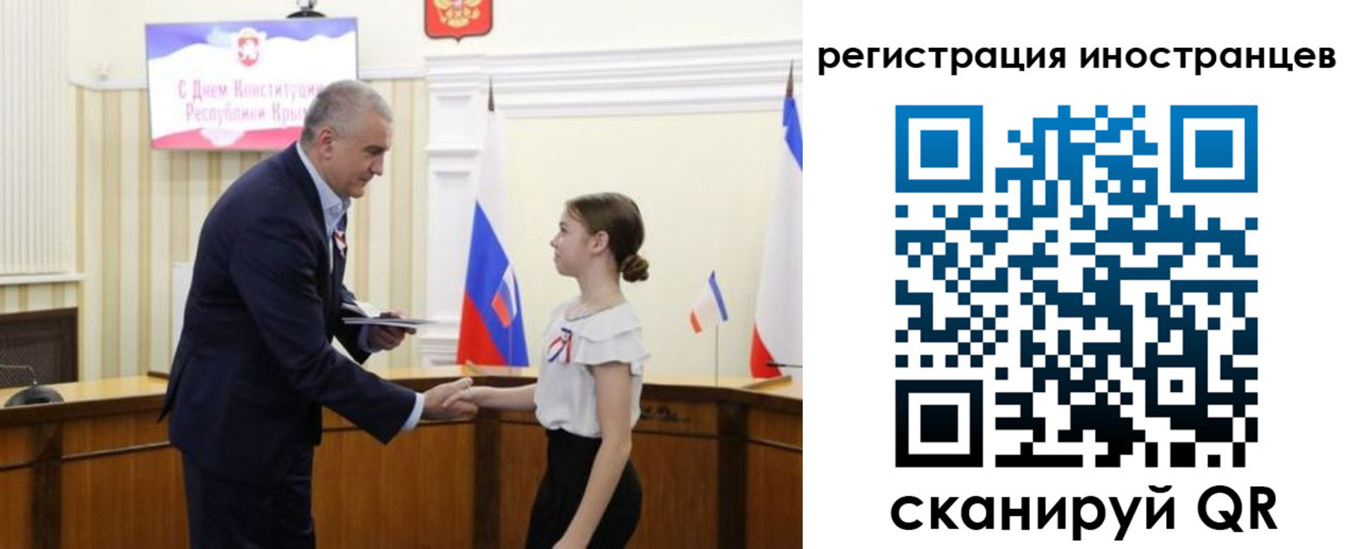 временная прописка в Кемеровской области